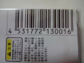 NEW Sega Dreamcast "KUON NO KIZUNA SAIRINSYO" DC 2000 Free Shipping Japan #00026