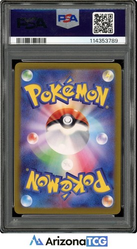 Pokemon 2024 Ceruledge 109/106 Art Rare SV8 JP Japanese PSA 9 - Picture 2 of 3