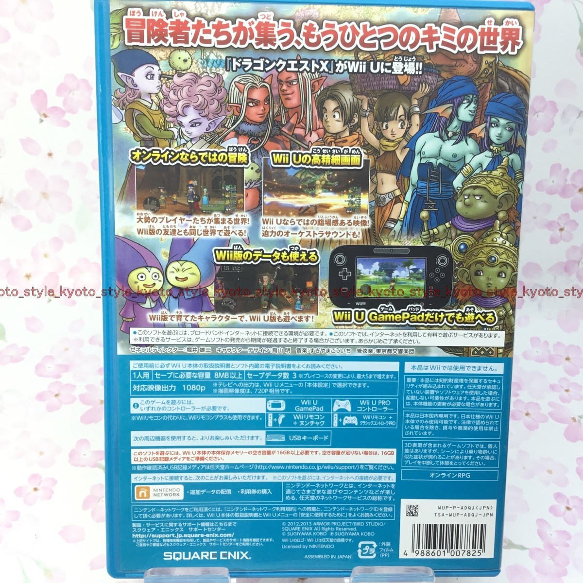 USED Wii U Dragon Quest X 07825 JAPAN IMPORT 4988601007825| eBay