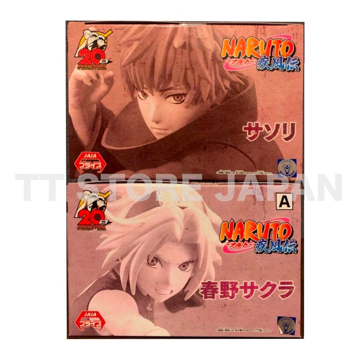 NARUTO Sasori Sakura Haruno Figure Set of 2 VIBRATION STARS