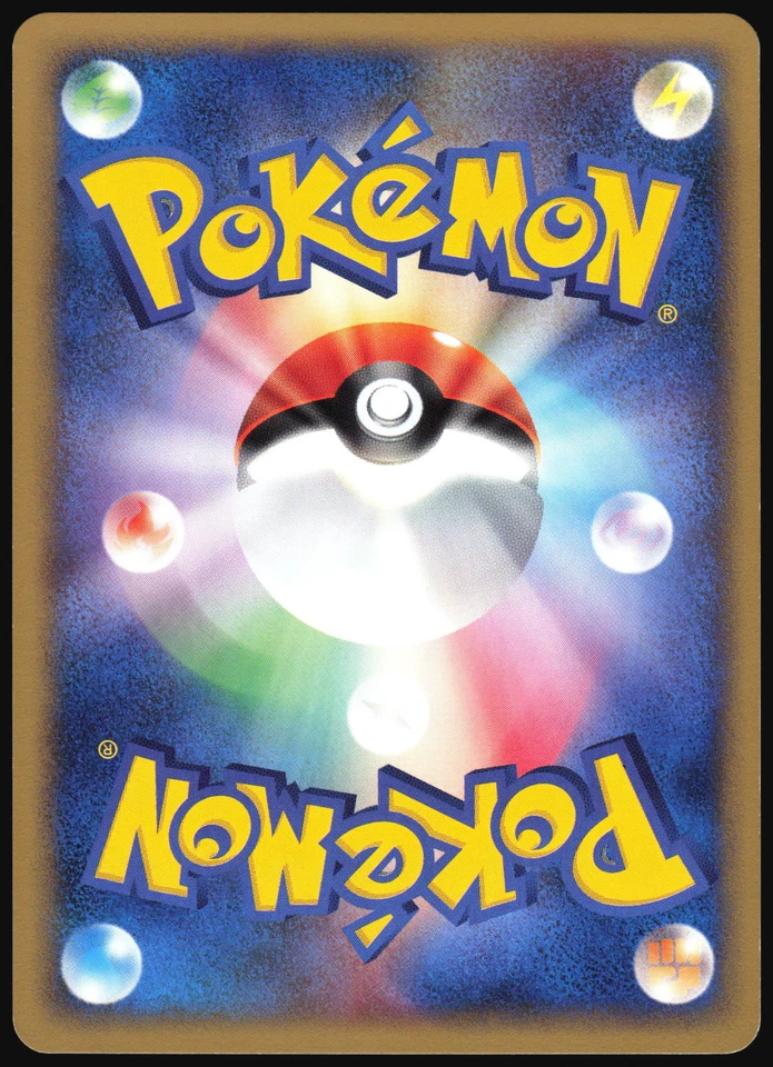 PINSIR 018/087 E SERIES E3 WIND FROM THE SEA POKEMON JAPANESE NM COMMON 2002 - Image 3 of 4