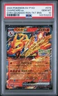 2024 Pokemon SV-P Korean Charizard EX Seongdo Region TKT BNS #074 PSA 10