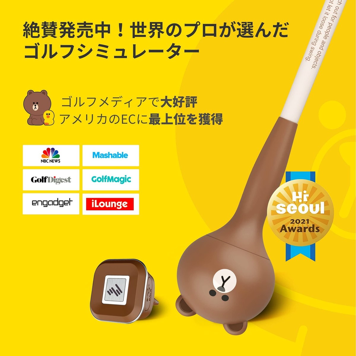 Phigolf Golf Simulator [Japan Official] LINE FRIENDS Edition