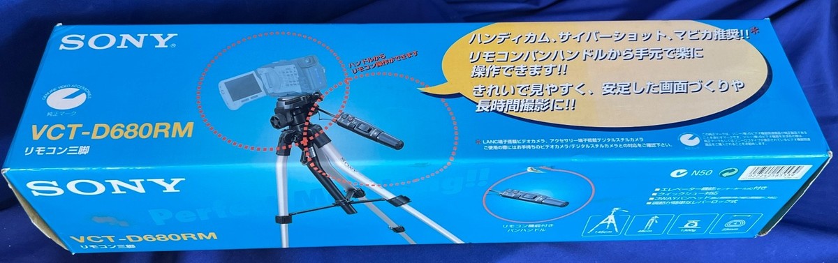 SONY HDR-CX270V ＆ VCT-D680RM Sony VCT-D680RM Tripod for sale online | eBay