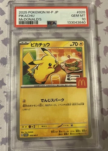 2025 POKEMON JAPANESE M-P PROMO MCDONALD'S #020 PIKACHU PSA 10 US Seller