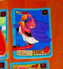 DRAGON BALL Z DBZ SUPER BATTLE POWER PART CARD CARTE 543 MADE JAPAN 1995 NM