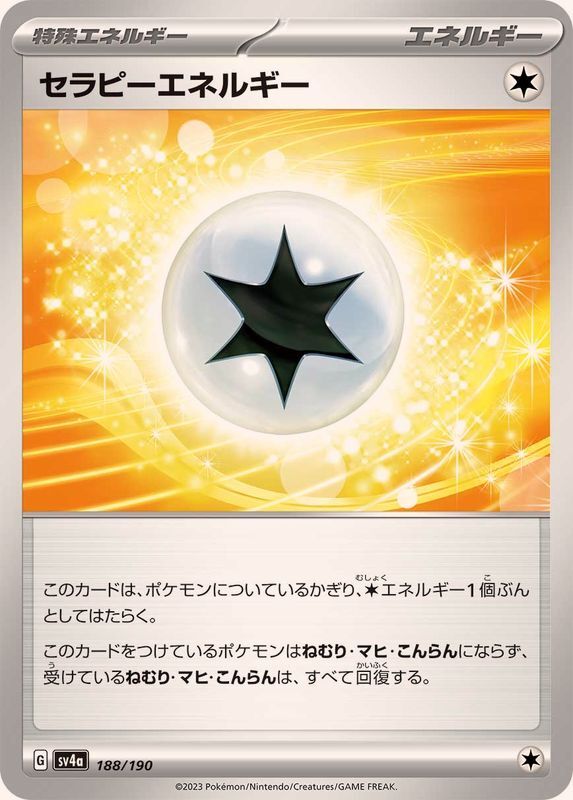 188-190-SV4A-B - Pokemon Card - Japanese - Therapeutic Energy