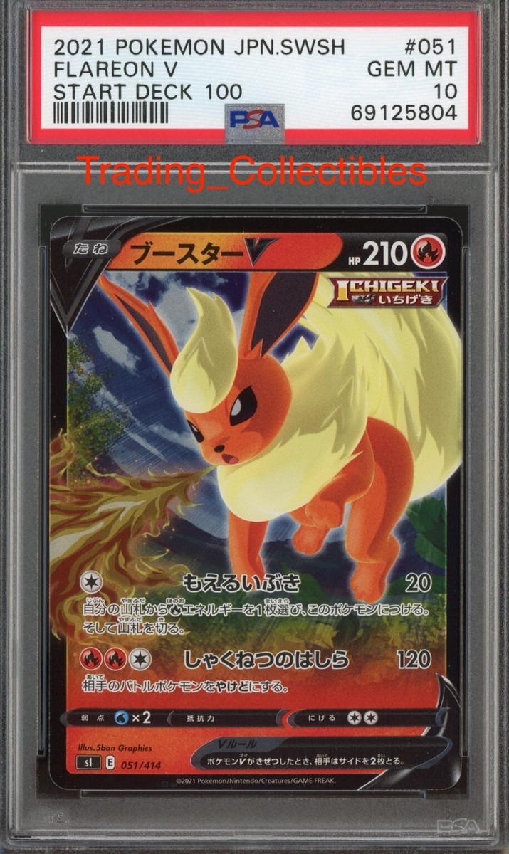 PSA 10 Flareon V 51/414 Start Deck 100 Japanese Pokemon Card | eBay