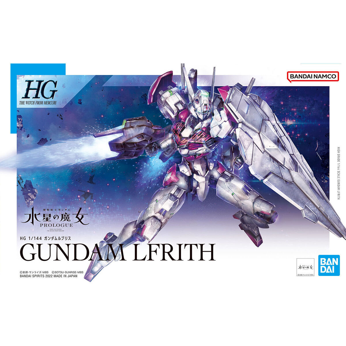 BANDAI - HG ガウェイン BANDAI GUNDAM WING W SERIES WING GUNDAM MOBILE SUIT XXXG-01W
