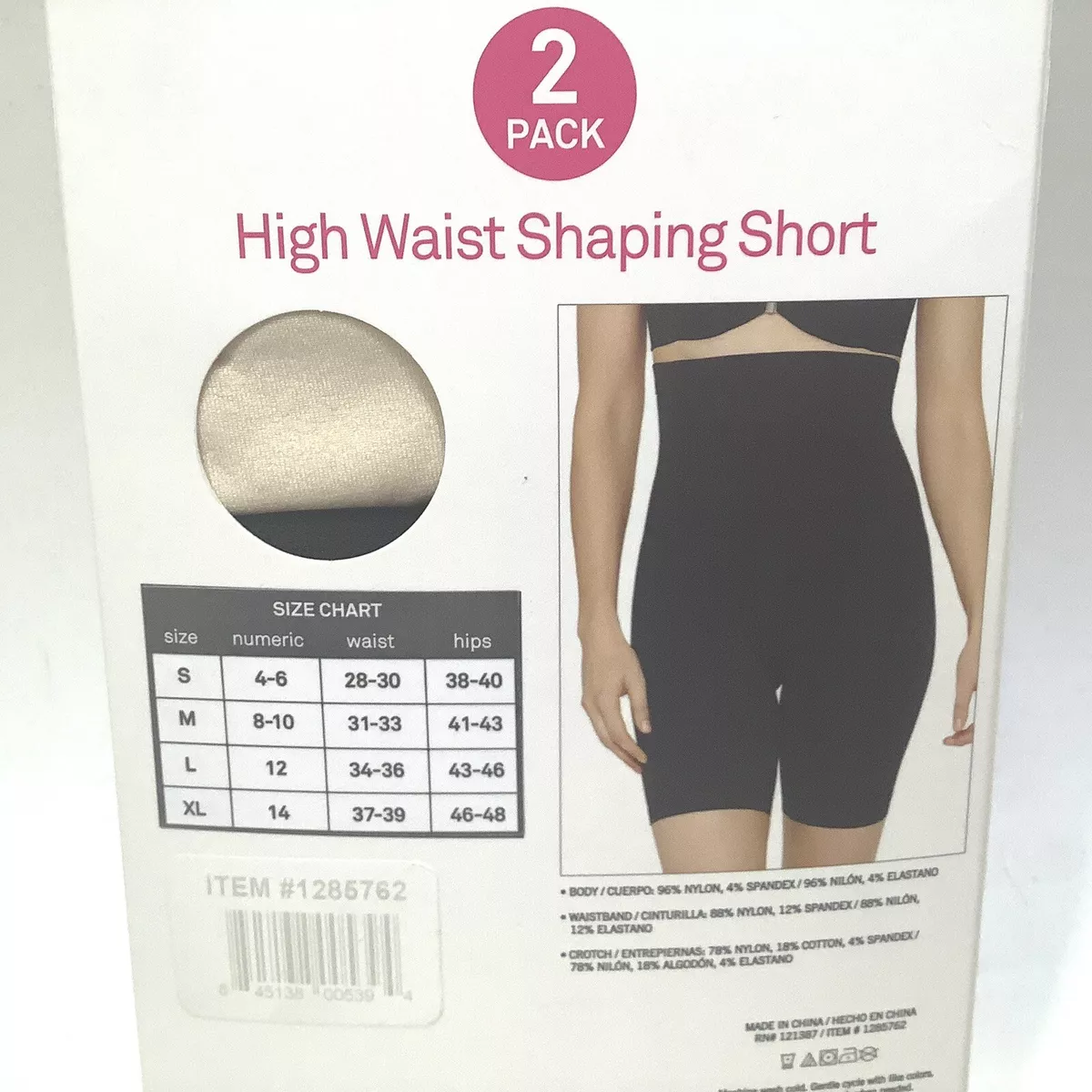 Yummie high waist shaping short sales