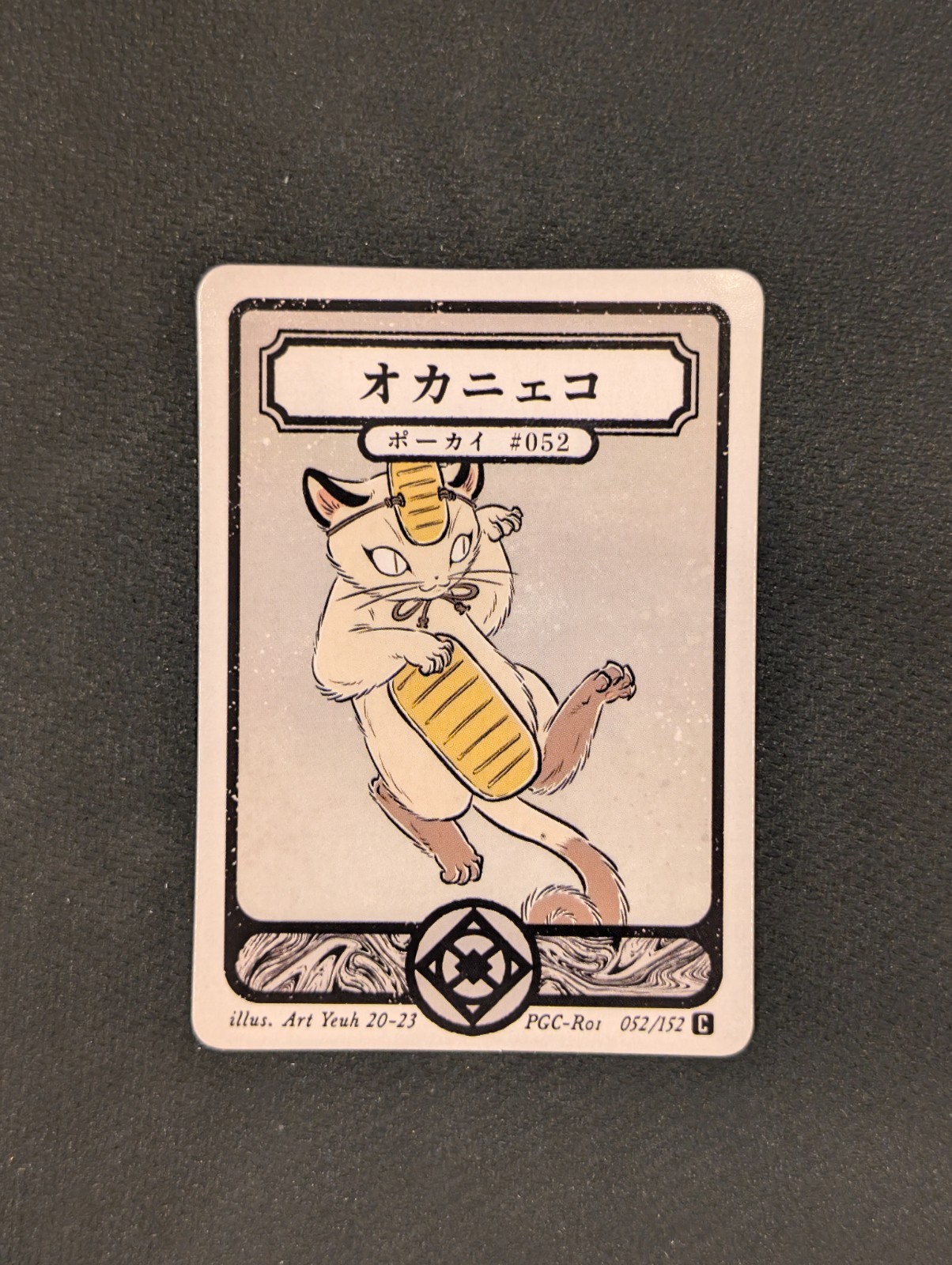 Pokai Gaku  Meowth 52/152 Common - Custom Pokemon Card