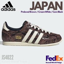Adidas Originals JAPAN Preloved Brown / Cream White JS4022 Unisex shoes NEW