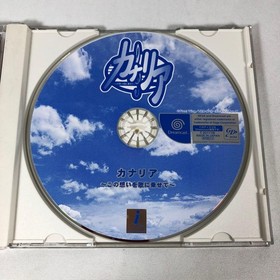 Canary Dreamcast Software