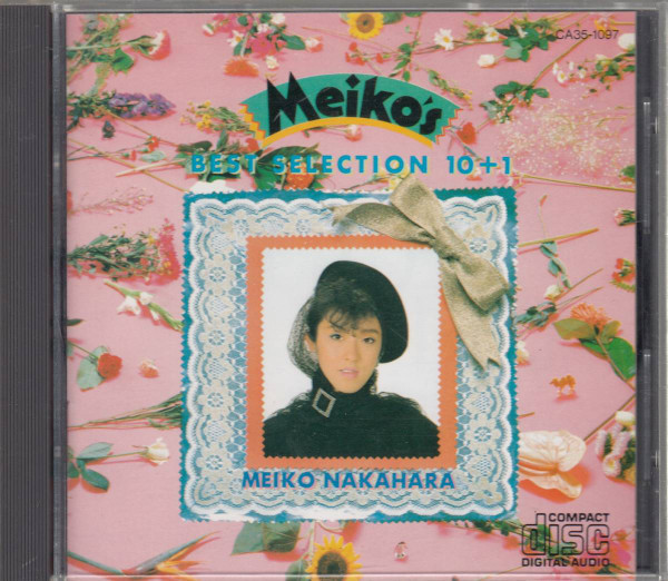 ｍａｉｋO／『Glowing Colors maiko』サイン入りＣＤ maikO／『Glowing Colors maiko』サイン入りCD CD