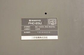 SANYO MSX2 WAVY 23 Personal Computer PHC-23J JAPAN Game 10289034