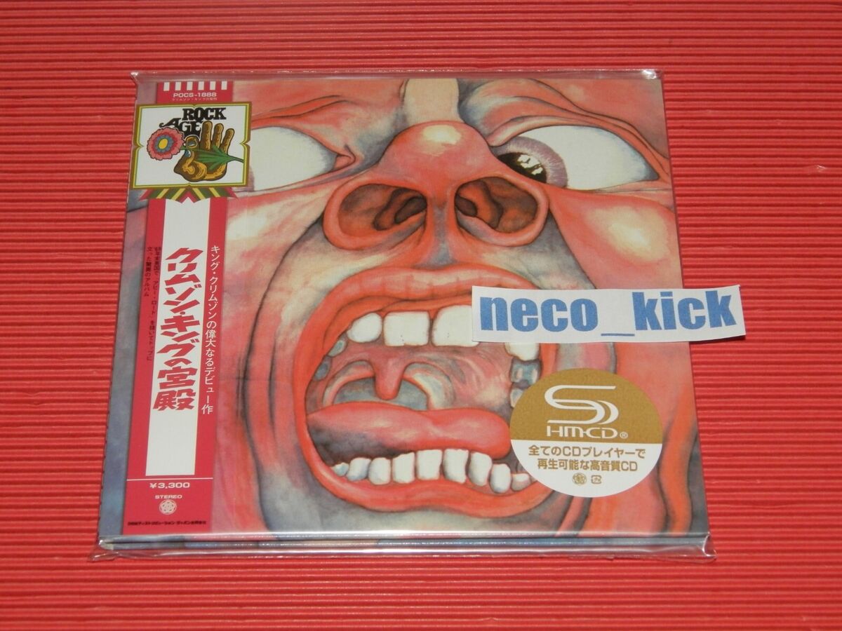 洋楽 King Crimson 4CD s-l1200.jpg