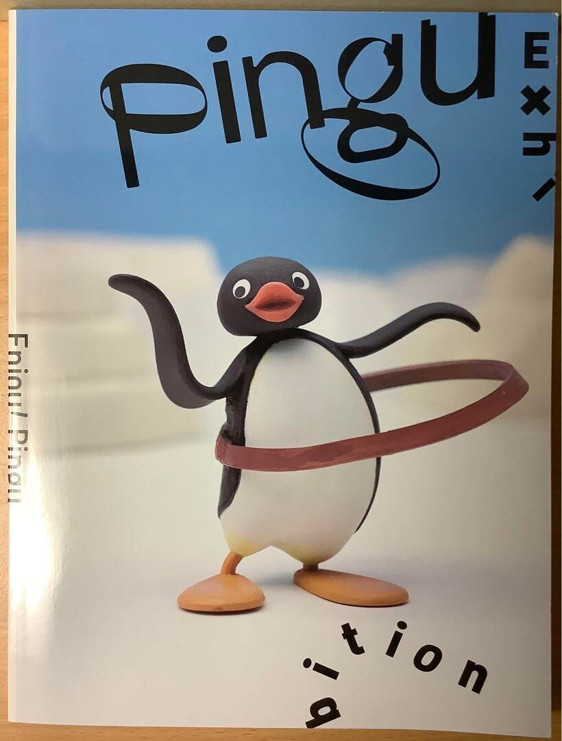ピングー40th Anniversary The Best of PINGU s-l1200.png