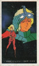 Anime Space Pilot Woman Tank Sunrise 74467 Menko Card Japanese Vintage