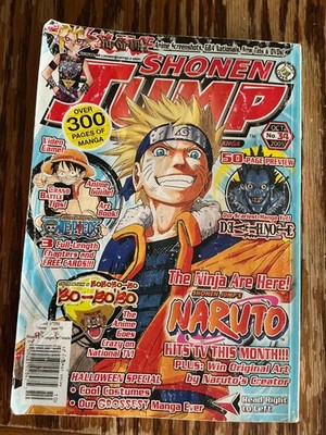 Shounen Jump #34 (Volume 3, Issue 10) October 2005 - Naruto cover