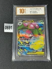 Pokemon Card M1L 076/063 Mega Venusaurus ex SR Scarlet & Brave Purple Grade 10