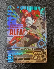Kamen Rider Amazon Alpha GLR [Ganbarizing Kamen Rider Battle]