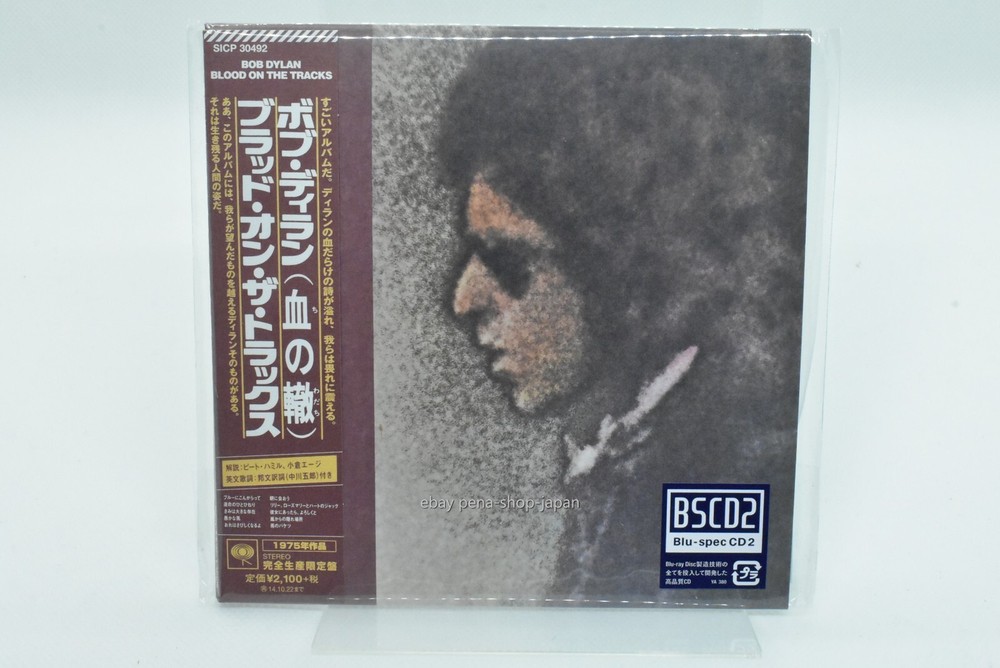 Bob Dylan-Blood On The Tracks-Japan Blu-Spec CD2 Paper Sleeve Ltd/Ed