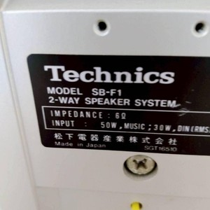 Technics Sb F1 | eBay