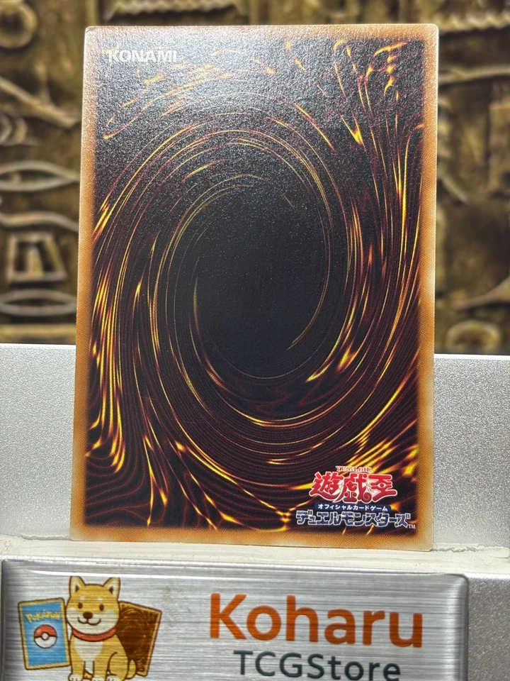 Yugioh Chaos Goddess TSHD-JP044 Ultimate Rare The Shining Darkness 2010 -NM - Image 2 of 4