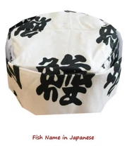 Traditional Japanese sushi chef hat sushi chef skull hat classic sushi chef hat