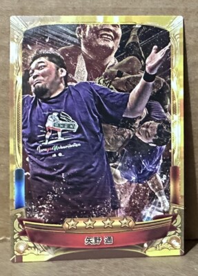 Toru Yano 矢野 通 2023 NJPW X Lawson Store 100 New Prediction Gold Border Chaos