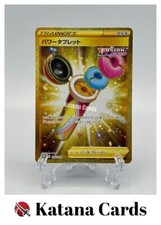 Power Tablet #126 Prices | Pokemon Japanese Fusion Arts | Pokemon Cards Power Tablet #126 Prices | Pokemon Japanese Fusion Arts | Pokemon Cards