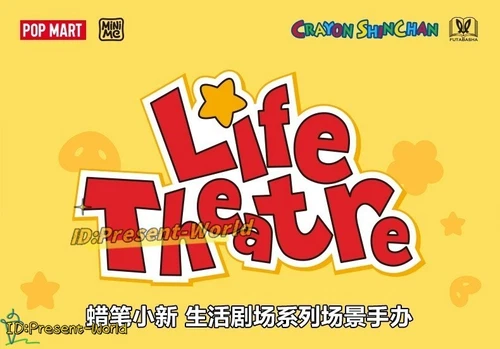 Authentic Crayon Shinchan Life Theatre Series Confirmed Blind Box Figures Gift! - Bild 7 von 33