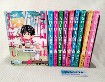 少年漫画 kotaro Kotaro lives alone Vol.6-Official Japanese Edition | Manga
