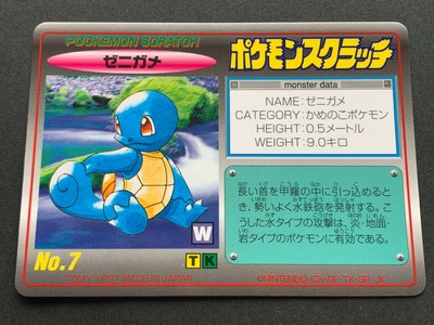 Pokemon Scratch Card Squirtle No 7 Tomy Japanese Nintendo 1997 Very Rare Ebay