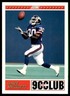 1989 Score Supplemental - Dave Meggett #428S (RC)