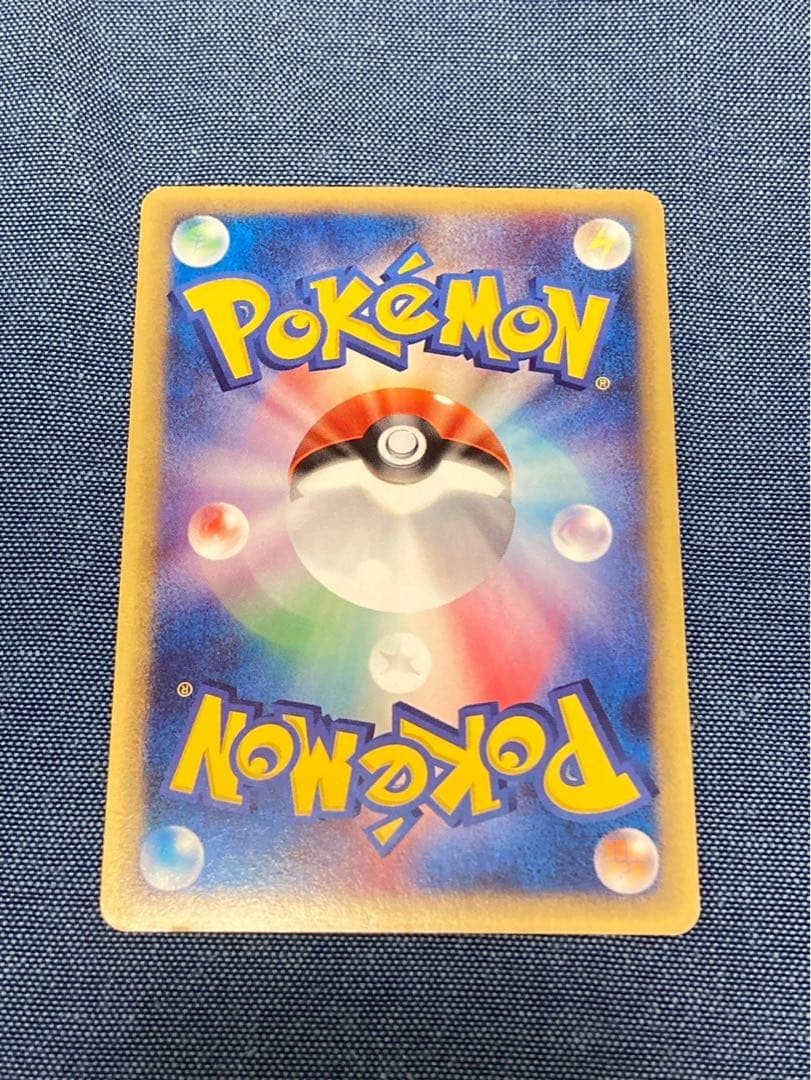 Excellent Condition] Entei 027/087 1ED Card ee Card | eBay