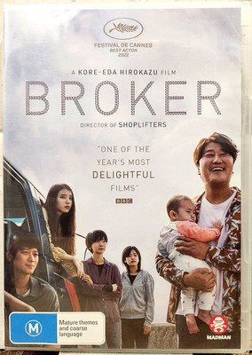 BROKER - Doona Bae, Gang Dong-won, Lee Ji-Eun - Korean/English subs NEW DVD