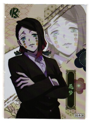 ENMU R DS-R-30 So The Dream Demon Slayer Kimetsu no Yaiba Anime card | eBay