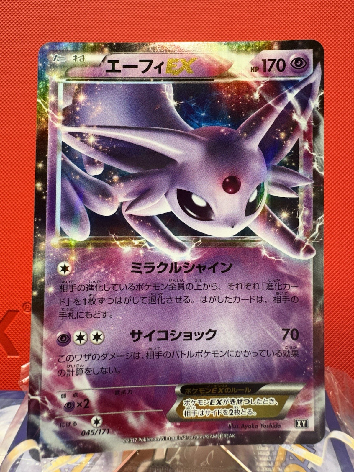 Pokemon card Espeon EX 045/171 The Best of XY 2017 Japanese NM