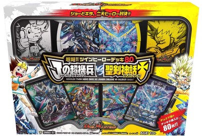 Fällig Masters TCG Dmbd-07 Super Doppel Hero Deck 80 Ultra Maschine Warriors Vs.