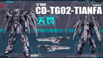 CangDao CD-TG02 Machine Warrior TianFa Finished Alloy 1/100 Figure Model