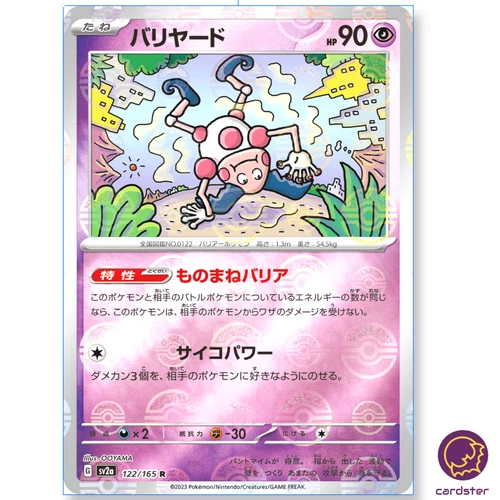 REVERSE HOLO Mr. Mime R 122/165 Pokemon 151 SV2a Japan Card