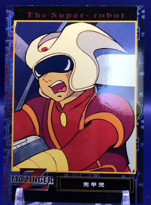 Koji Kabuto 73 Mazinger Z Card Amada 1997 Japanese | eBay