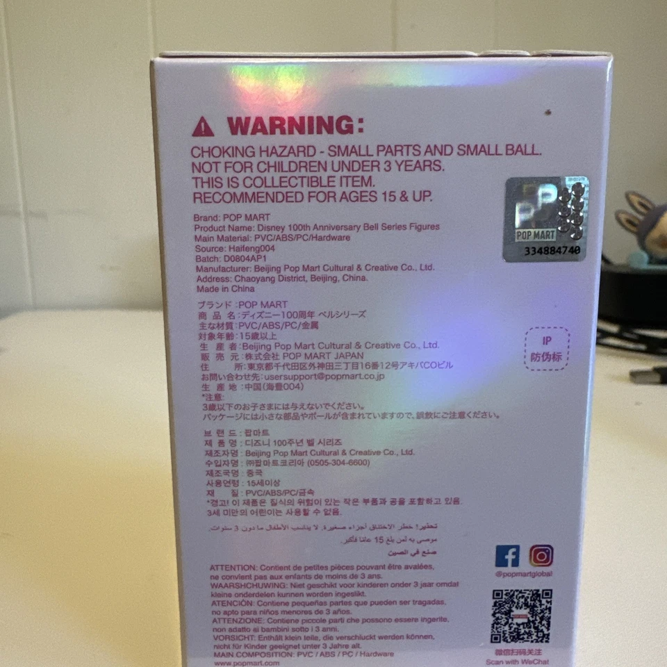 Caja Ciega Disney Pop MART Edición 100 Aniversario, Nueva Precintada Foto 4 de 4