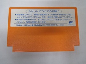 NES -- ROCKMAN 4 / Mega Man 4 -- Action. Box. Famicom, JAPAN Game. 10972