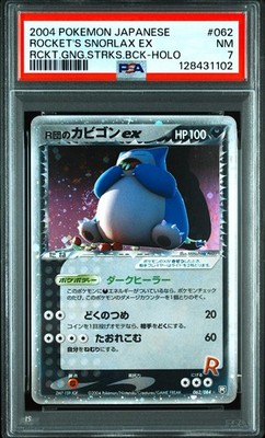PSA 7 Rocket's Snorlax ex 062/084 Holo Japanese Pokemon Card 2004
