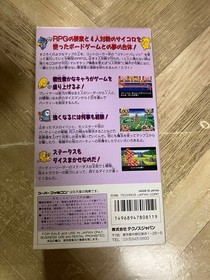 Famicom Sugoro Quest Game Cartridge Classic Retro Puzzle Japan