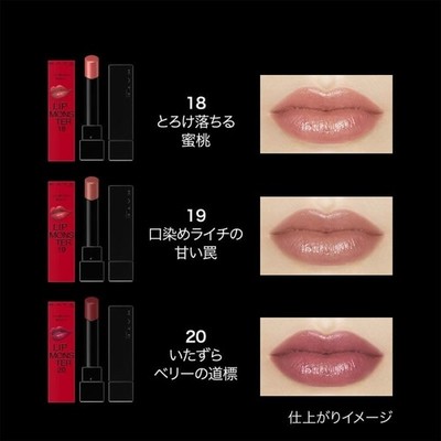 New 2026 KATE Lip Monster with 3 Colors Made In Japan | eBay