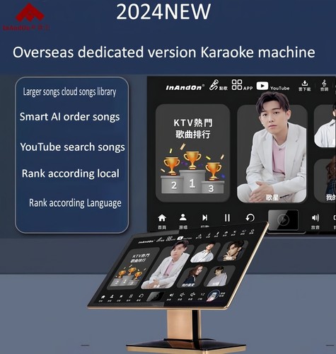 UK InAndon R5PROMATE 19.5'' IPS Karaoke Player,3TB HDD 4IN1 YouTube,AI,ECHO Mix - Picture 3 of 20