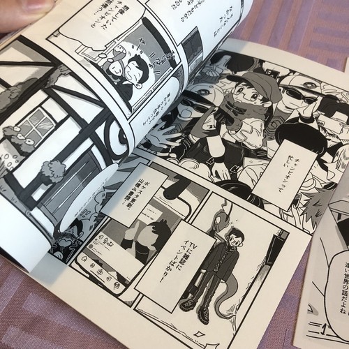 Pokemon SwSh Schwert Schild Doujinshi Fan Comic Masaru Victor x Hop MasaHop - Bild 3 von 5